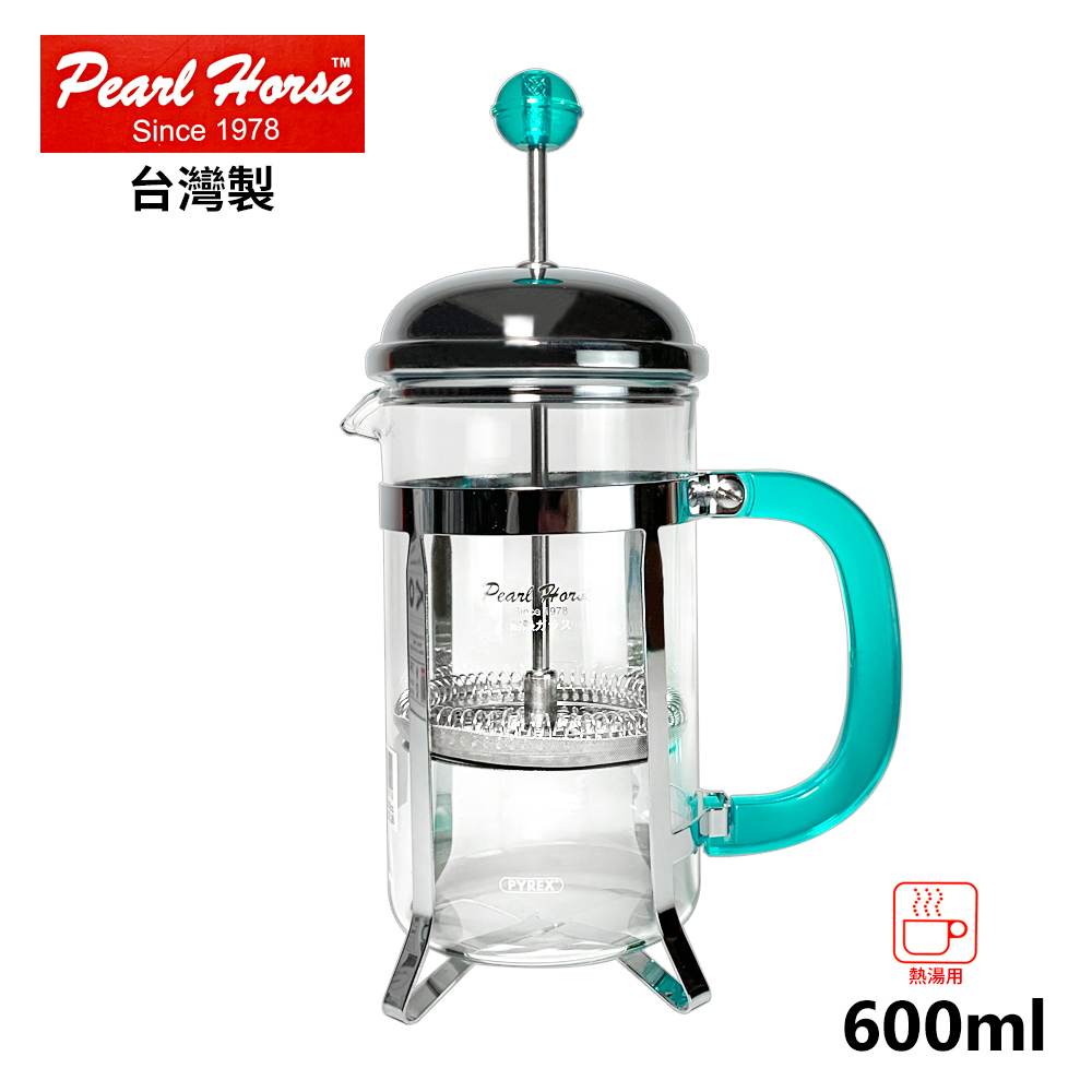 PEARL HORSE 寶馬 牌綠柄沖茶器/濾壓/手沖兩用(600ML)