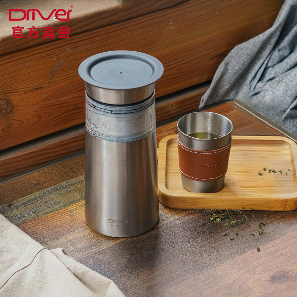 Driver 鋼丹泡茶壺個人隨身組(茶具 沖茶壺 水杯)