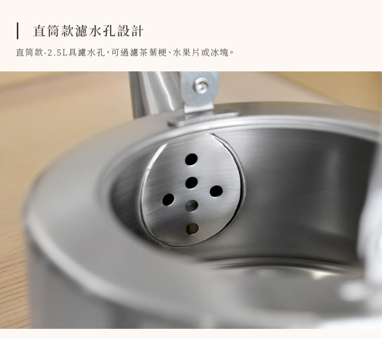 Freiz 和平千歲日製木柄不鏽鋼直筒茶壺(IH對應)-2.5L - PChome 24h購物