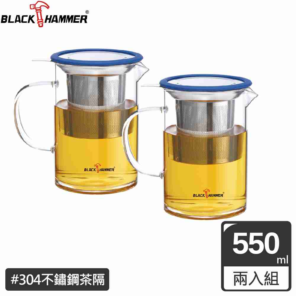 BLACK HAMMER 透不鏽鋼綠網玻璃壺550ml 兩入組
