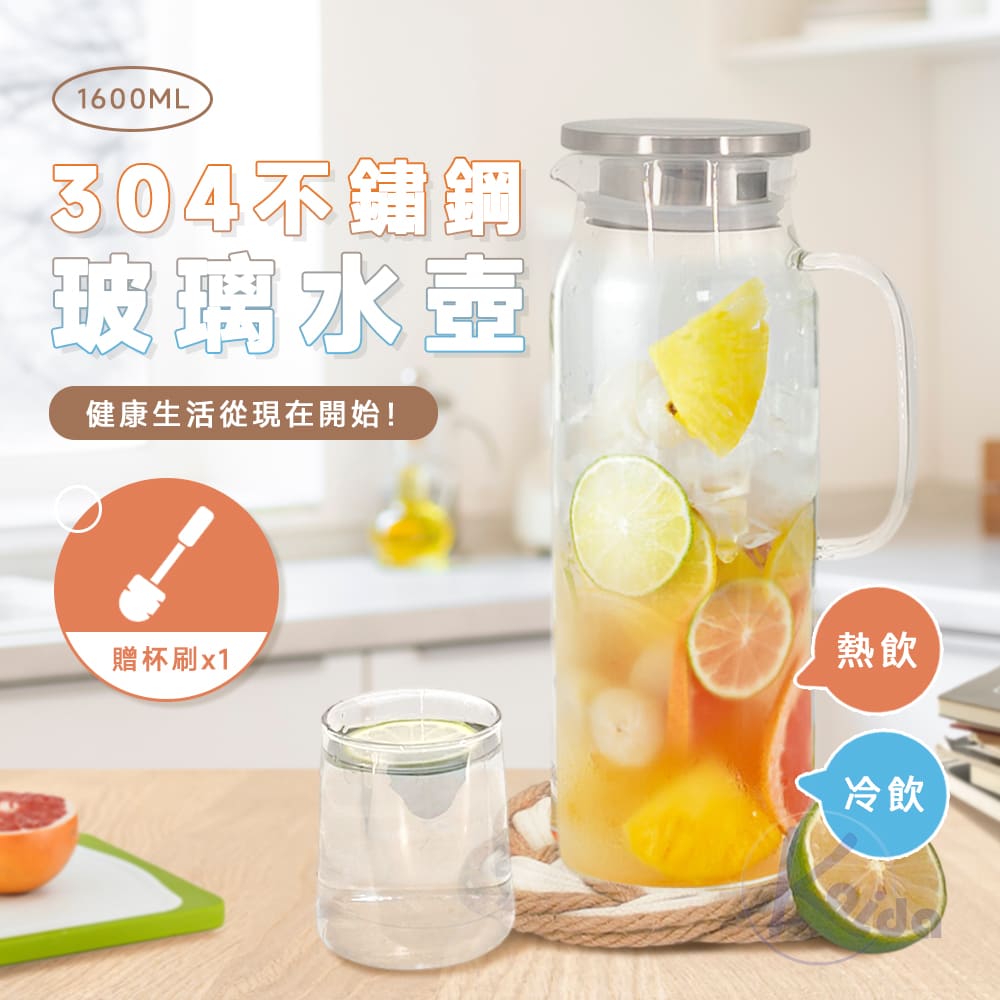 BESTHOT 耐熱玻璃密封水壺1600ML-附刷子
