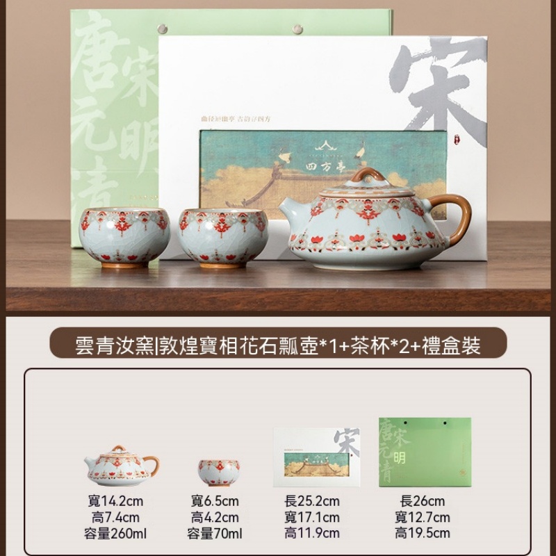 汝窯石瓢壺辦公室會客陶瓷泡茶壺茶水分離陶瓷茶壺家用功夫茶具泡茶壺