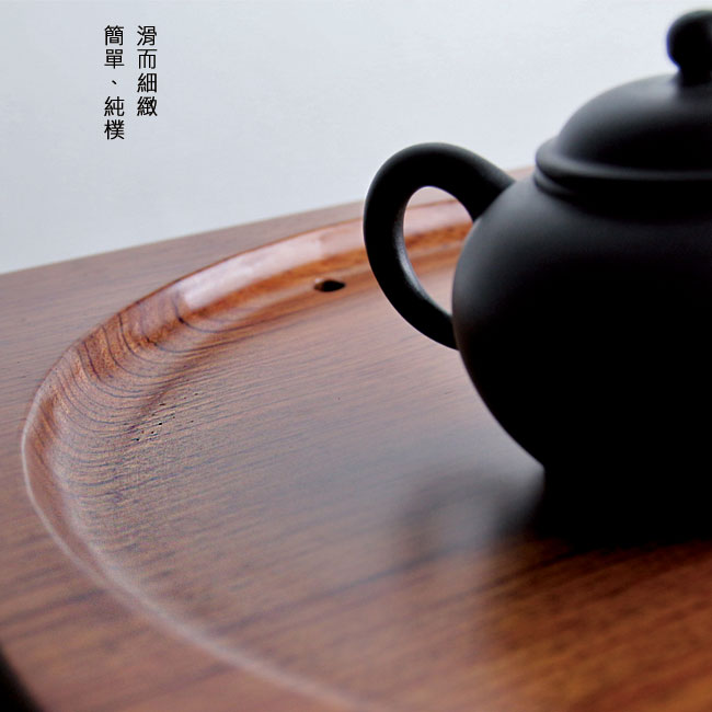 生活禪「簡約」紅花梨禪風實木茶盤(47x38x6cm) B02-033/台灣工藝