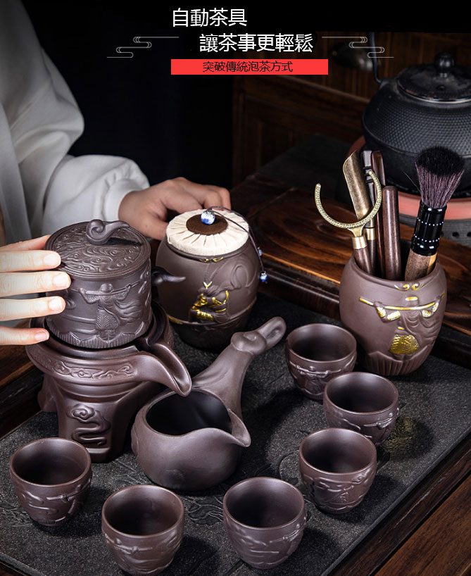 紫砂懶人石磨半自動時來運轉出水防燙泡茶壺杯茶道茶具套裝沖茶器- PChome 24h購物