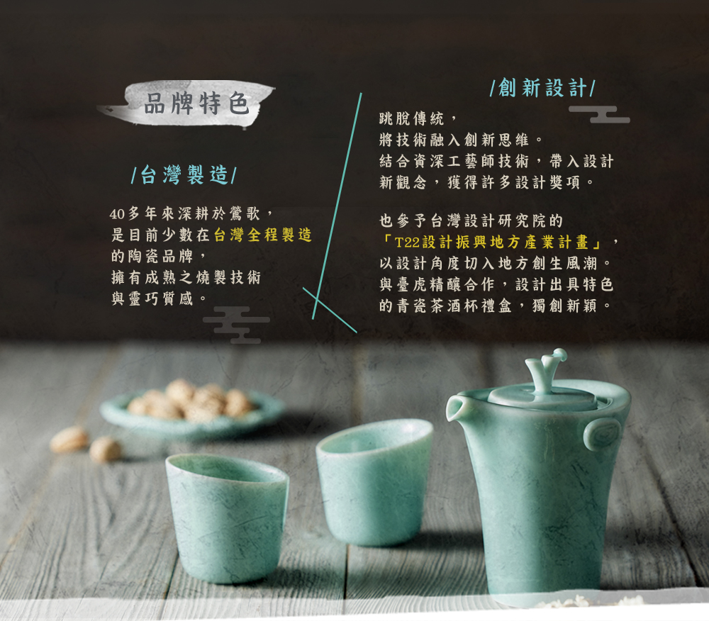 Anta Pottery 安達窯- 汝窯翠荷- 泰然茶組- 10件組(禮盒裝) - PChome