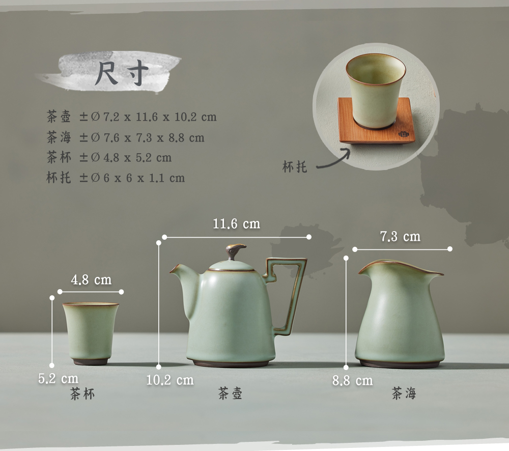Anta Pottery 安達窯- 汝窯翠荷- 泰然茶組- 10件組(禮盒裝) - PChome