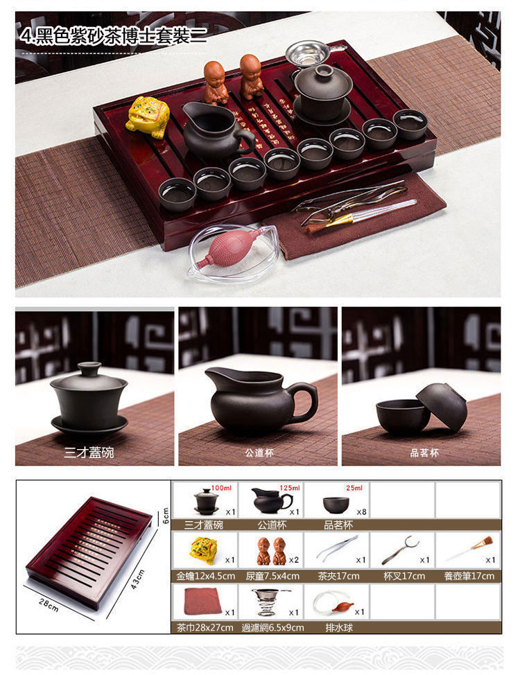 【茶道具】引盃 十客 盃台 皆朱 木製 引盃 10客 盃台 木箱 茶懐石 茶事 小皿