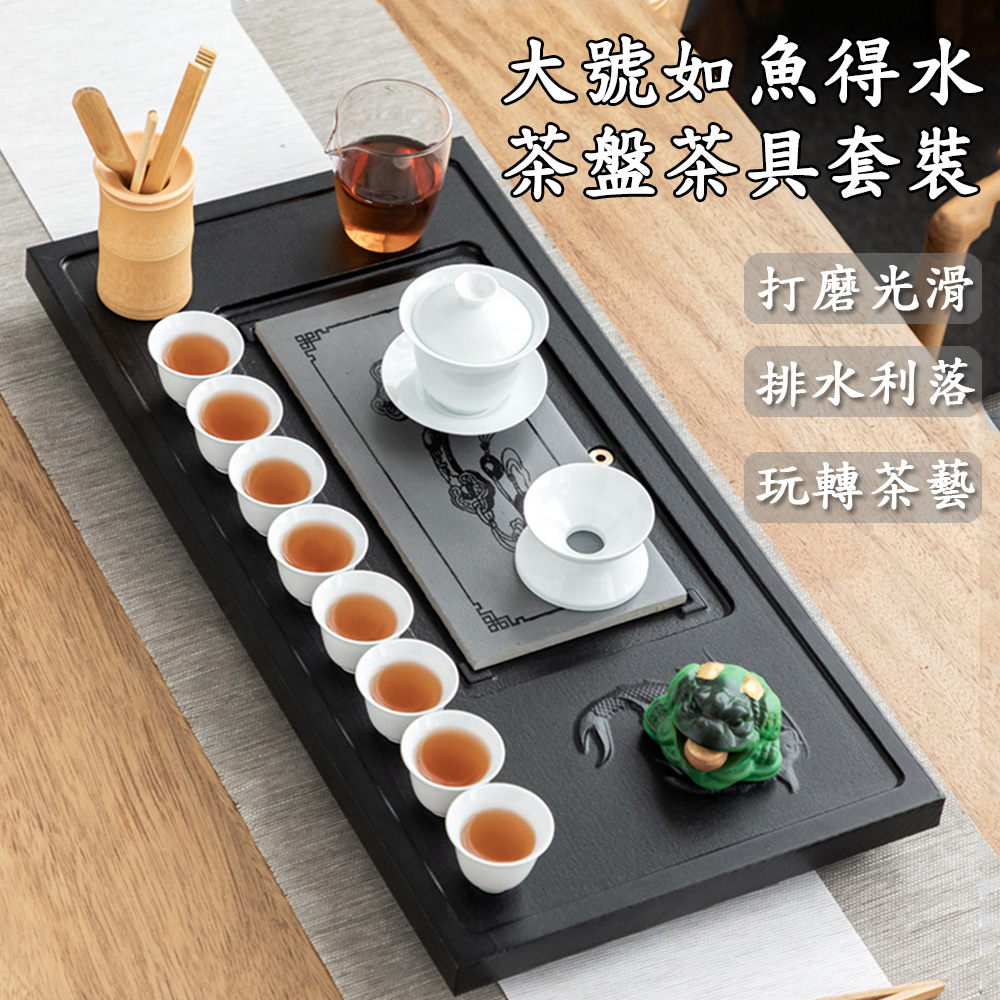 風清堂 台湾茶器 あかるく 茶盤 茶承 茶壺 茶海 茶杯