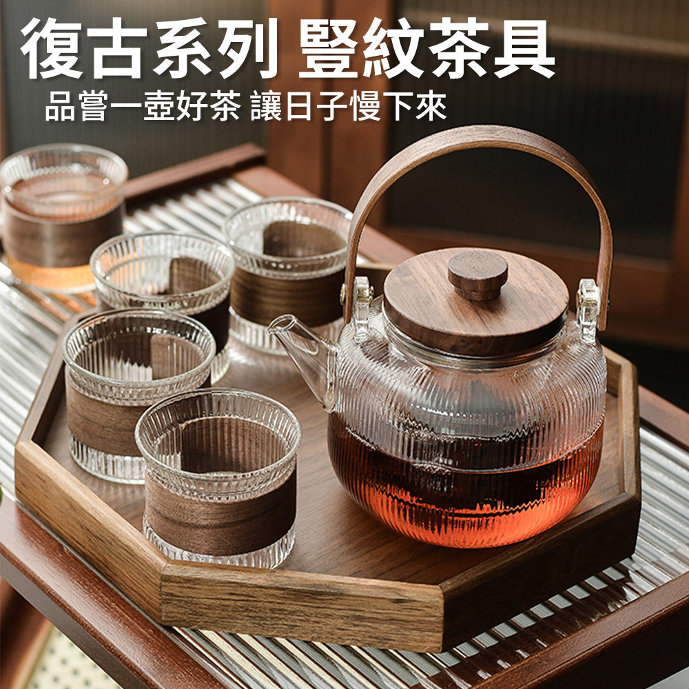 心陶坊】家用耐高溫玻璃茶壺花茶壺提梁壺帶托盤煮茶水壺泡茶壺煮茶器