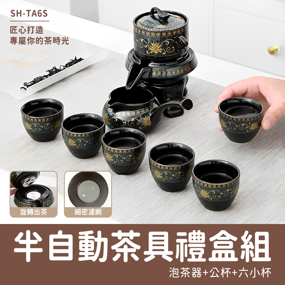 煎茶碗6客セット 手塚善理/造 【公式通販】