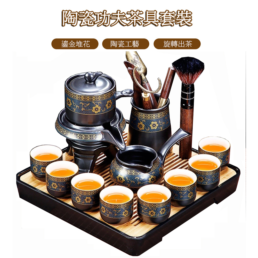木洸】 家用辦公暗香功夫自動茶具組配茶道+茶盤自動茶具/茶杯/泡茶器