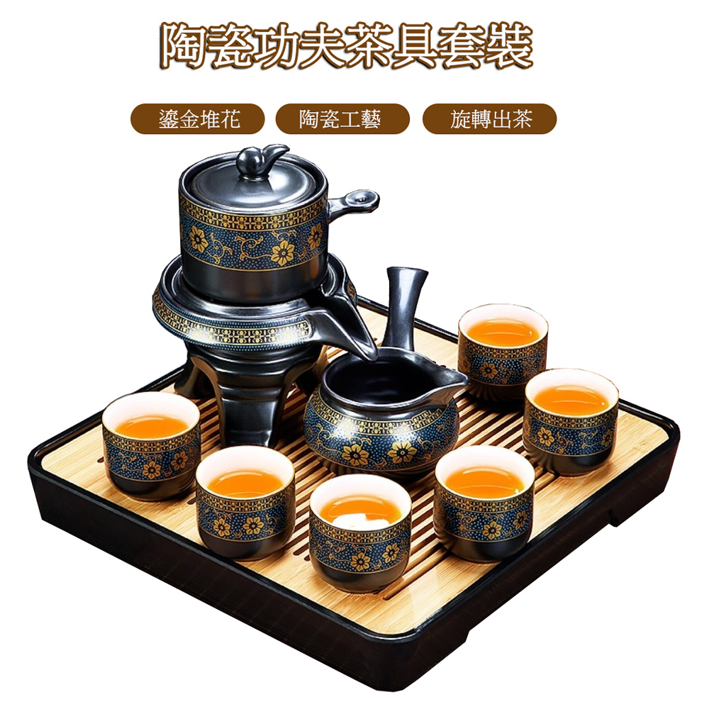 木洸】家用辦公暗香功夫自動茶具組配茶盤自動茶具/茶杯/泡茶器/泡茶壺