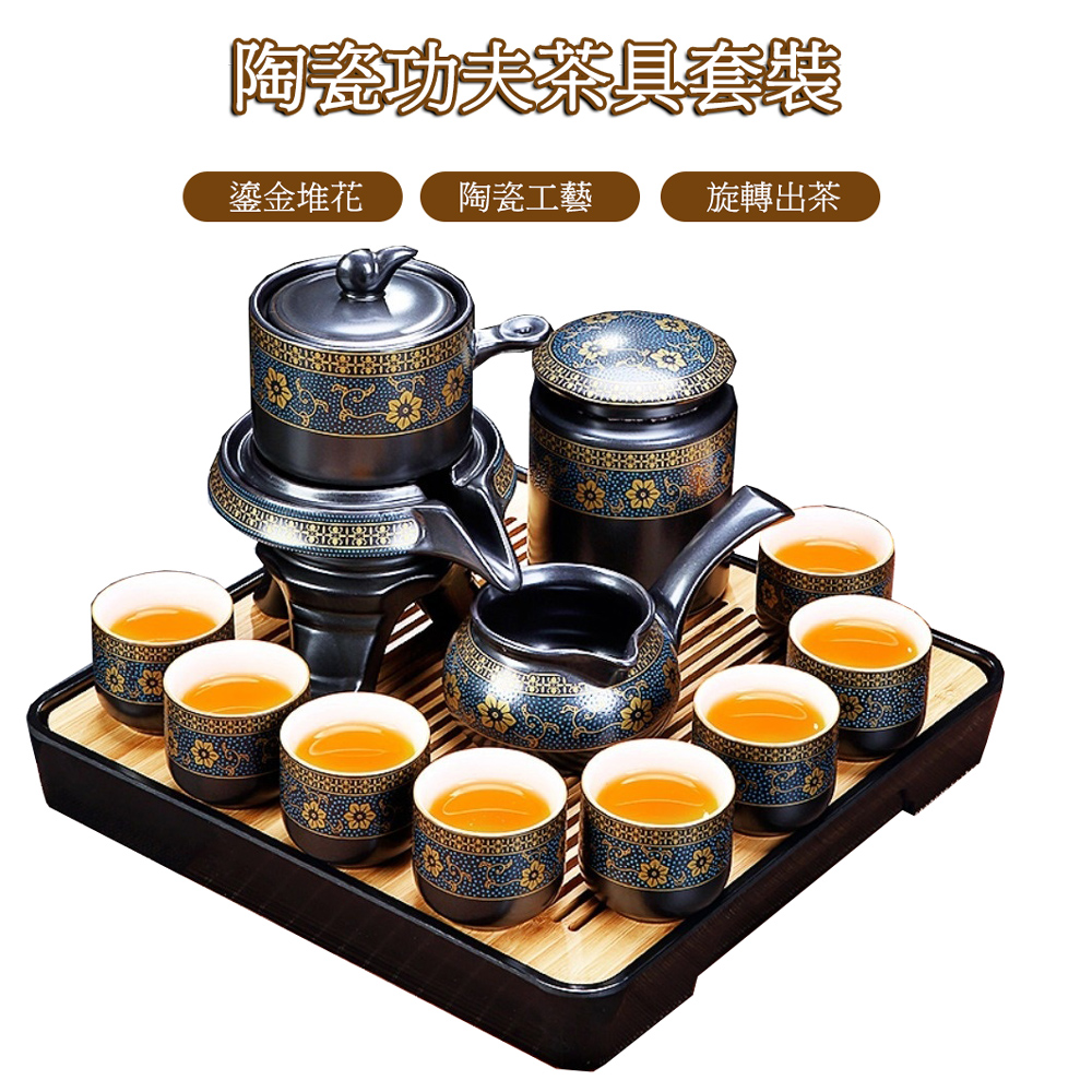【木洸】家用辦公暗香功夫自動茶具組配茶葉罐+茶盤組 自動茶具/茶杯/泡茶器/泡茶壺/公道杯