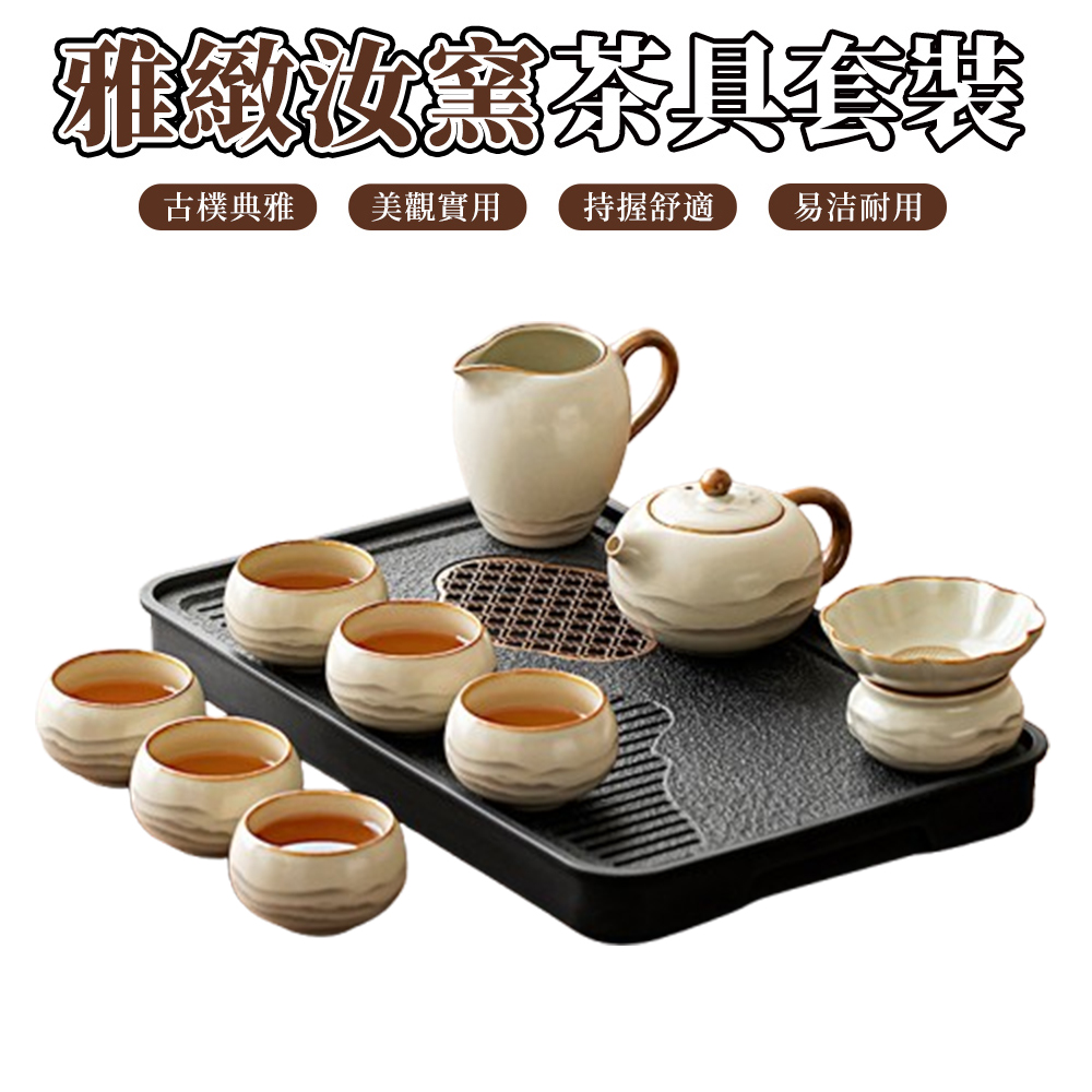 木洸】汝窯功夫茶具喝茶杯/泡茶壺/茶杯/公道杯/茶壺/品茗杯/蓋碗/茶道