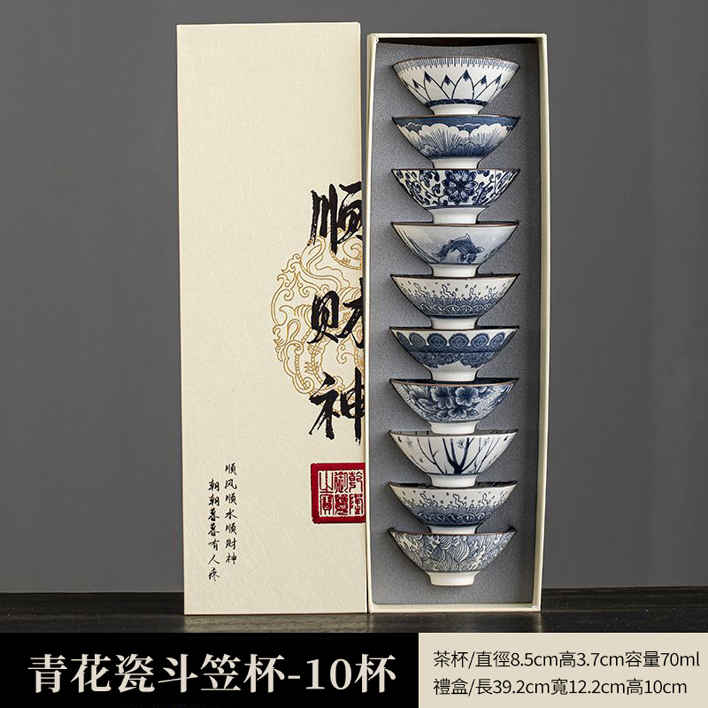 FREED 【BRAVOMART HOME】青花瓷品茗斗笠杯10件組禮盒- PChome 24h購物