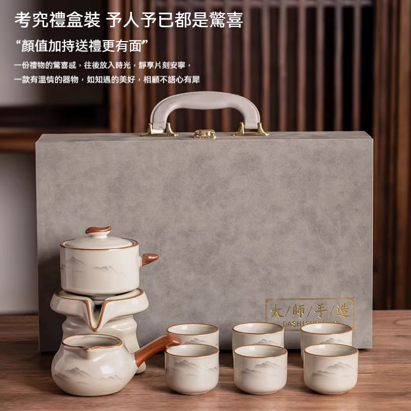 【匠心】汝窯水墨自動茶具套裝 家用高檔陶瓷功夫茶杯 懶人泡茶神器 茶具八杯+茶道+茶葉罐+茶洗-禮盒裝