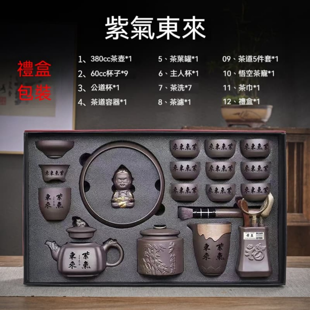 銅製 銅壺 招財進宝 茶器 茶道具 茶寵 美術品 煎茶道具 l000004_1773977373.jpg
