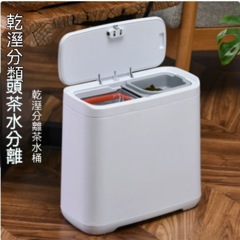 【銳達】 茶桶茶盤茶水桶 分離過濾 茶具配件 排水管茶渣垃圾桶茶臺廢水桶 T