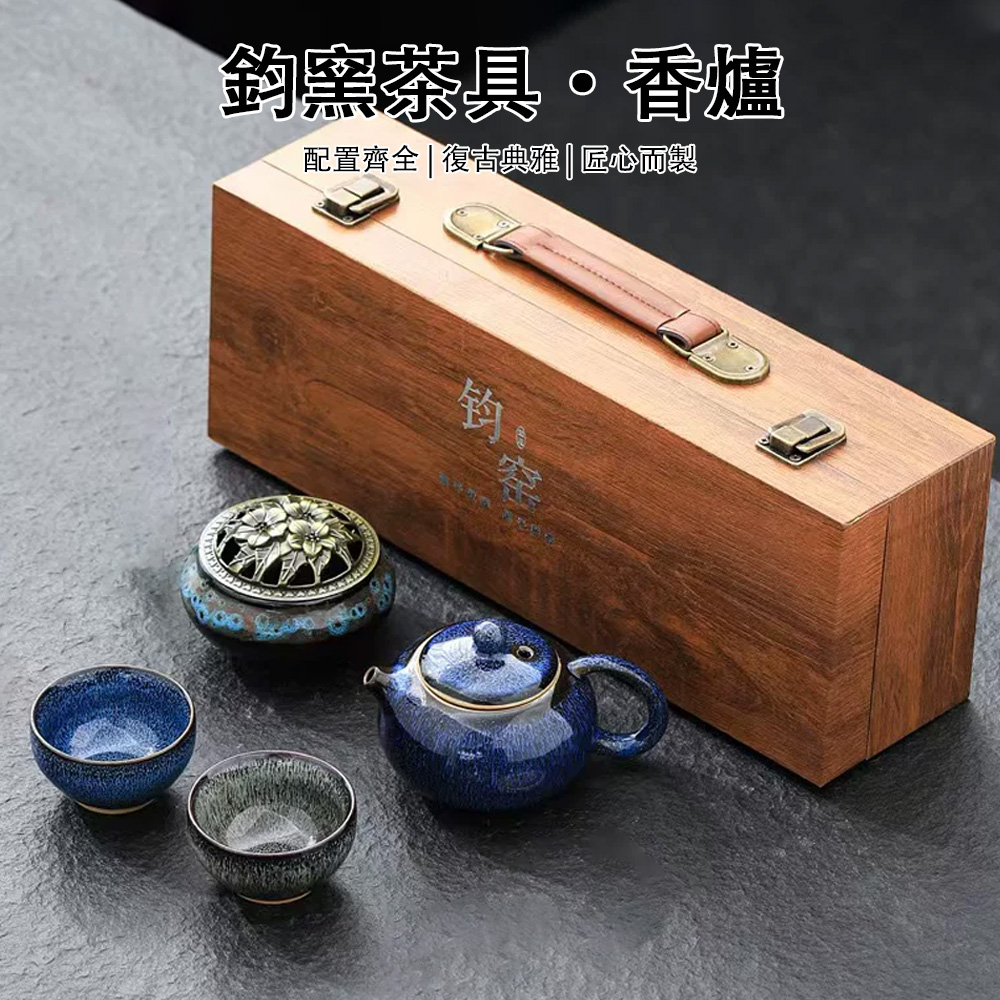 旅行茶具組 露營茶具 便攜茶具禮盒 茶壺茶杯茶盤 日式茶具套裝 茶壺 茶杯 茶盤 泡茶組 商務伴手禮