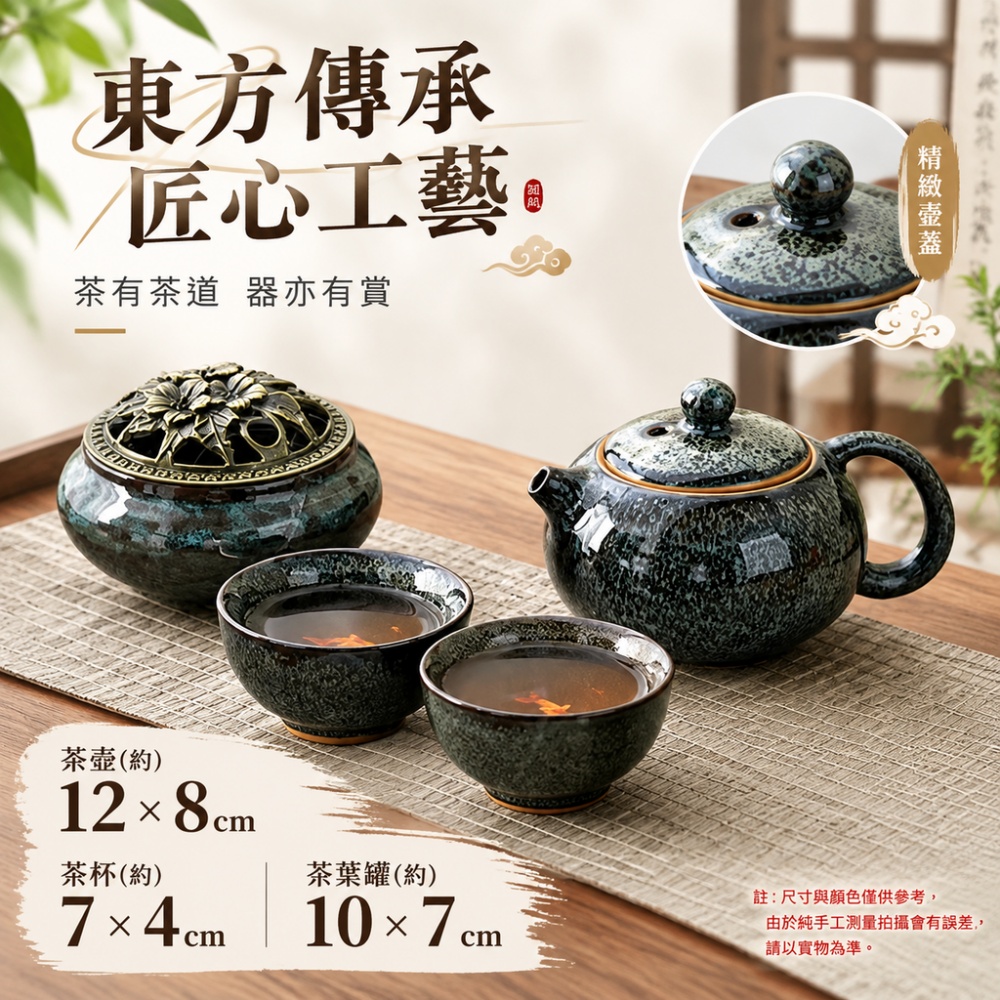【銳達】茶具套裝 中式茶道禮盒 工藝茶具 + 香爐 高級感茶席套組 藍釉茶壺品茗杯 帶爐子