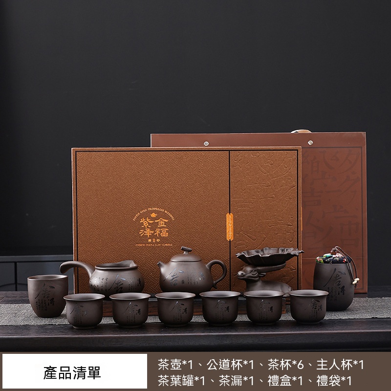 YIMI 依米紫砂壺功夫茶具套組高檔禮盒裝含公道杯/茶杯/茶葉罐家用
