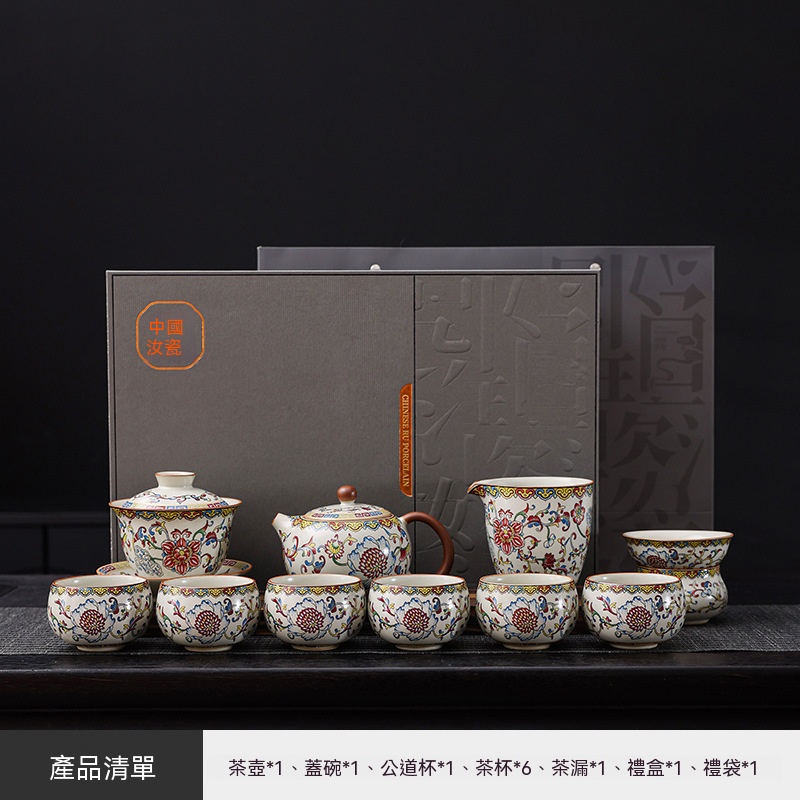 YIMI 依米汝窯功夫茶具套組10件組禮盒裝含茶壺/蓋碗/公道杯/品茗杯家用