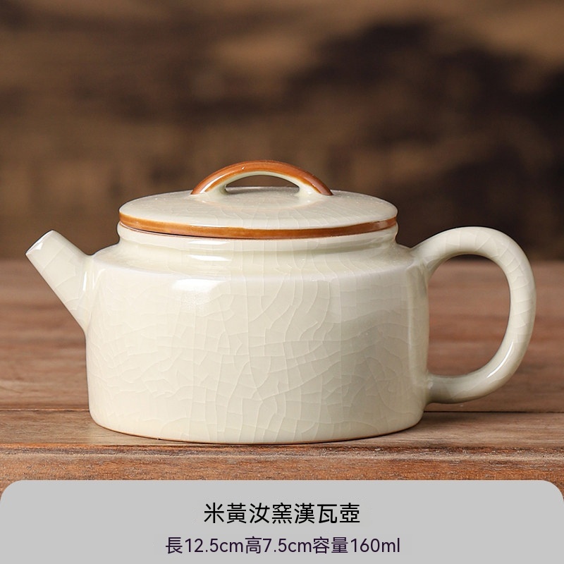 汝窯茶壺家用高檔功夫茶具單壺泡茶專用陶瓷漢瓦壺帶過濾茶壺功夫茶具