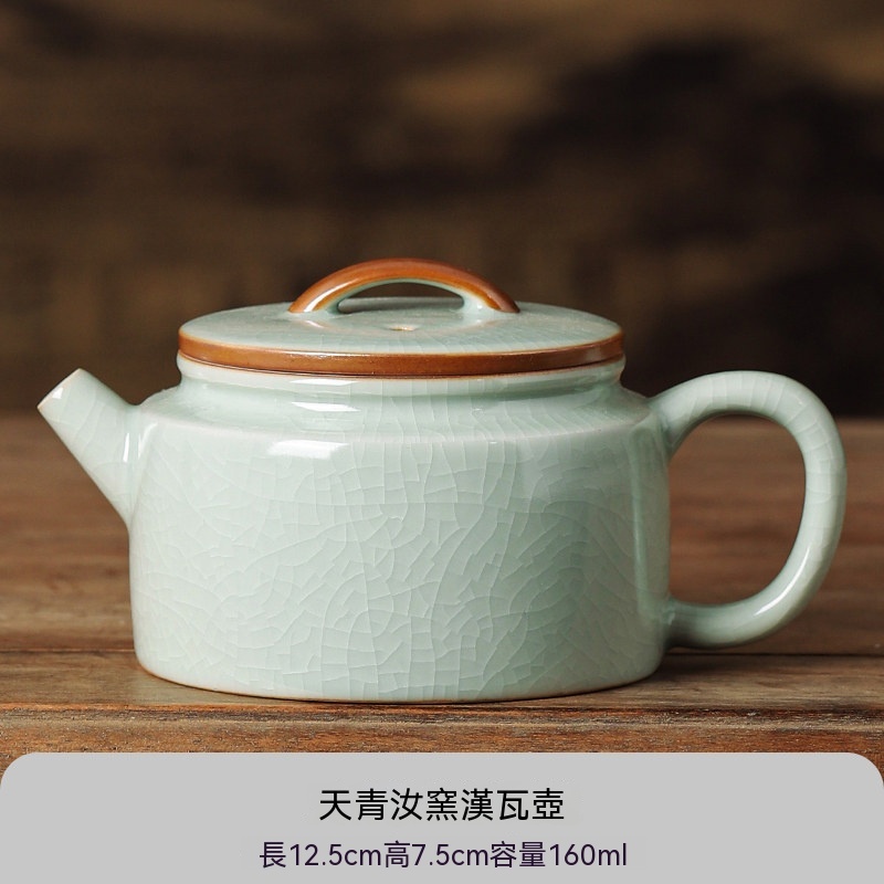 汝窯茶壺家用高檔功夫茶具單壺泡茶專用陶瓷漢瓦壺帶過濾茶壺功夫茶具