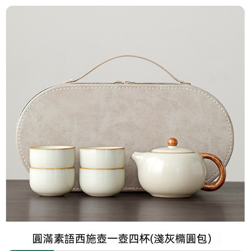 汝窯茶具套裝一壺四杯車載戶外露營喝茶茶具組戶外便攜式快客杯手抓壺