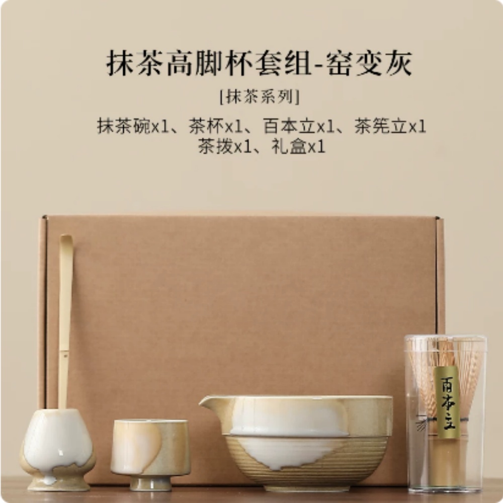 點茶非物質文化遺產教學宋代抹茶百本立茶碗點茶工具公司活動定制伴手