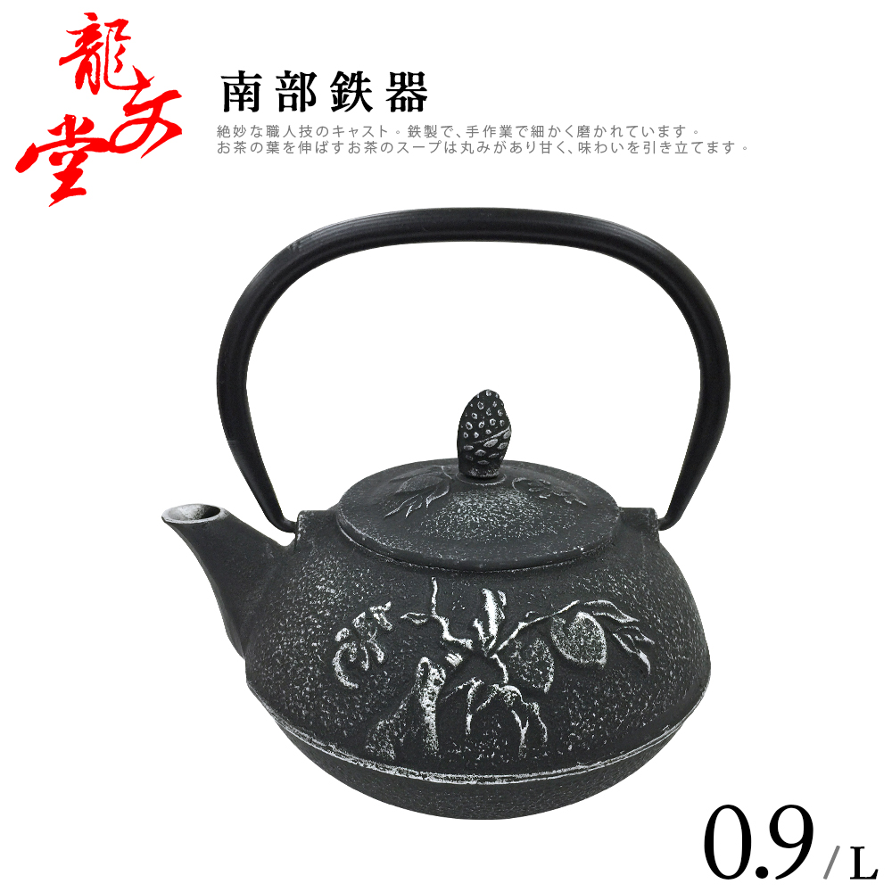 AW877 時代物 花竹紋四方鉄瓶・四方形鉄瓶・古鐡瓶・老鐵壺・ AW877 時代物 花竹紋四方鉄瓶・四方形鉄瓶・古鐡瓶・老鐵壺・