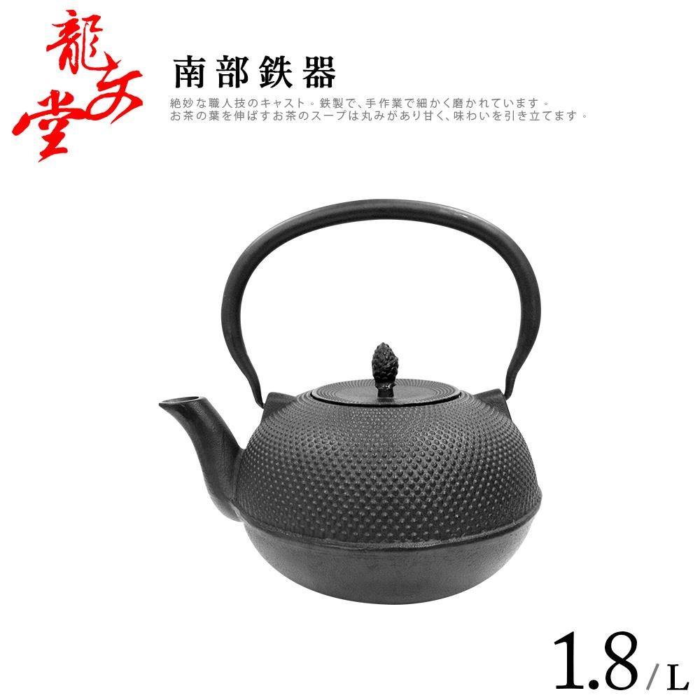 龍文堂南部鐵器銅提梁龍鳳呈祥手造老鐵壺1.3L(L-1.3L) - PChome 24h購物