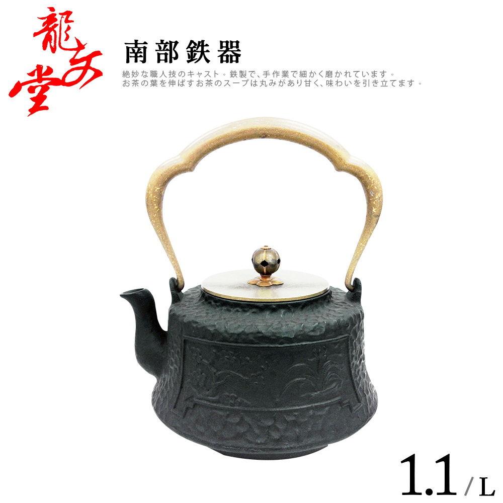 梅蘭竹菊- PChome 24h購物