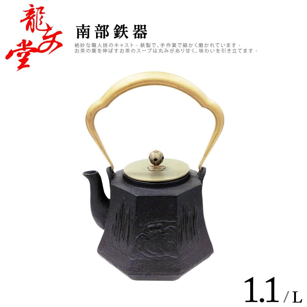 龍文堂南部鐵器銅提梁龍鳳呈祥手造老鐵壺1.3L(L-1.3L) - PChome 24h購物
