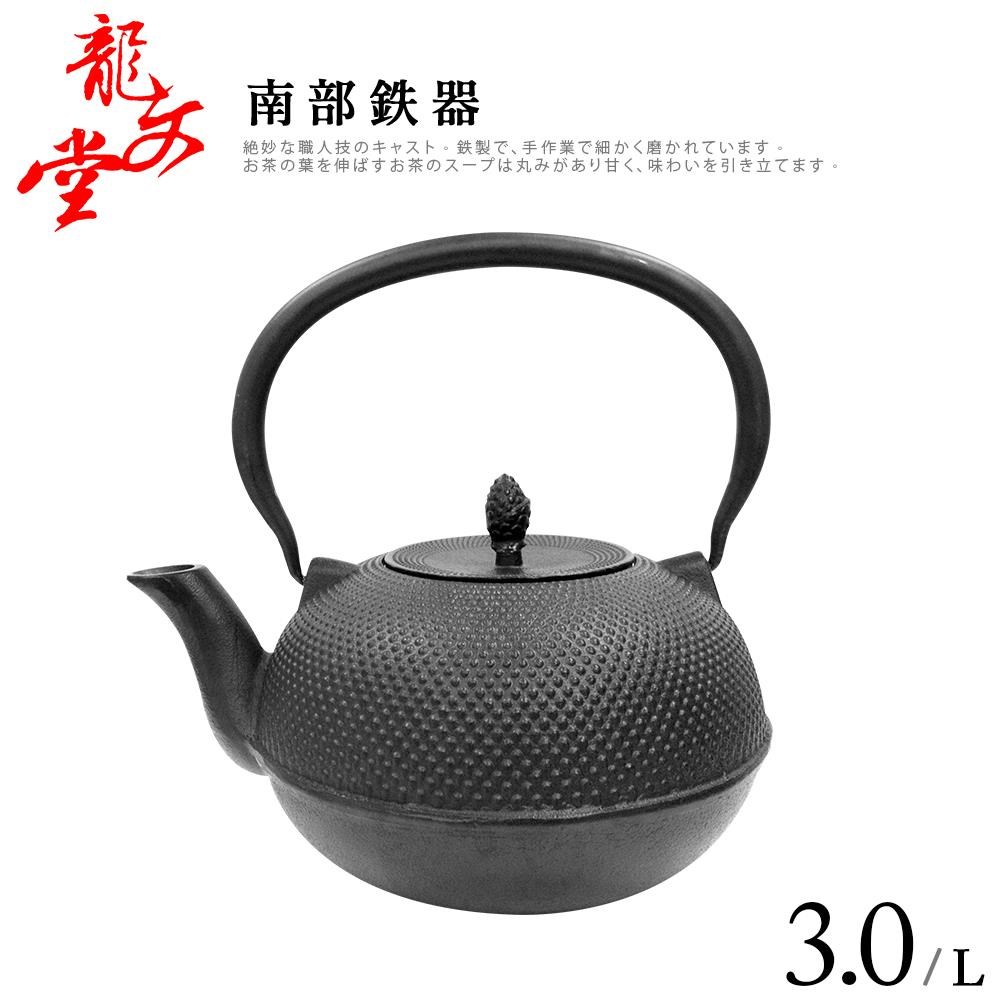 龍文堂南部鐵器銅提梁龍鳳呈祥手造老鐵壺1.3L(L-1.3L) - PChome 24h購物