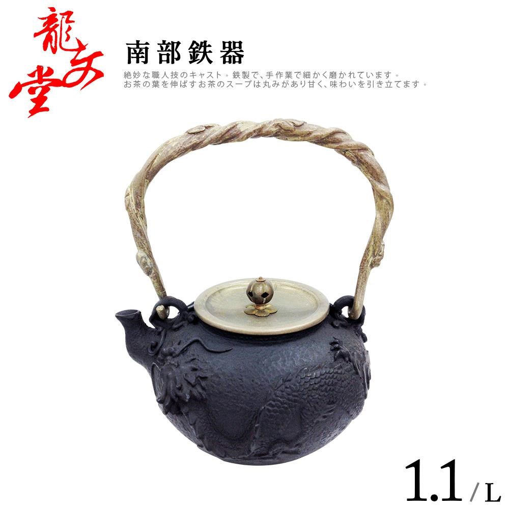 龍鳳呈祥提梁茶壺 酒壺 茶道 工芸 置物 銅製 龍文堂南部鐵器銅提梁龍鳳呈祥手造老鐵壺1.3L(L-1.3L) - PChome 24h購物