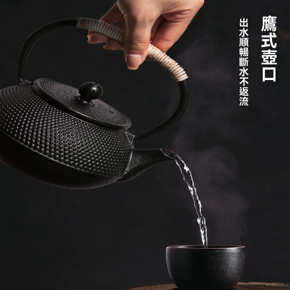 泡茶壺 大沂河鑄鐵壺 圍爐煮茶泡茶壺 家用室內水壺 燒水泡茶壺 炭火爐器 明火電陶爐泡茶壺 900ML