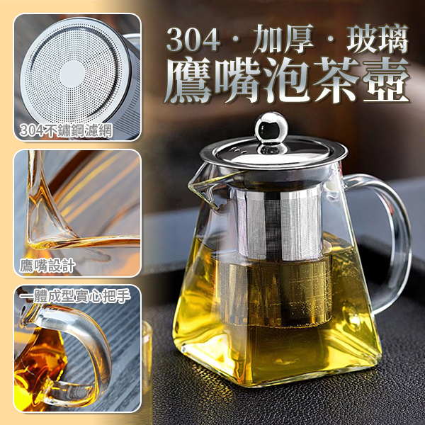 高茶壺 水出し茶ポット – HARIO NETSHOP
