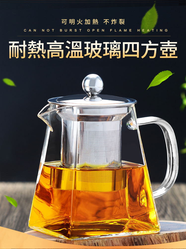 高茶壺 EDISH】304加厚玻璃四方鷹嘴泡茶壺550ml 含不鏽鋼濾網耐熱可直火- momo