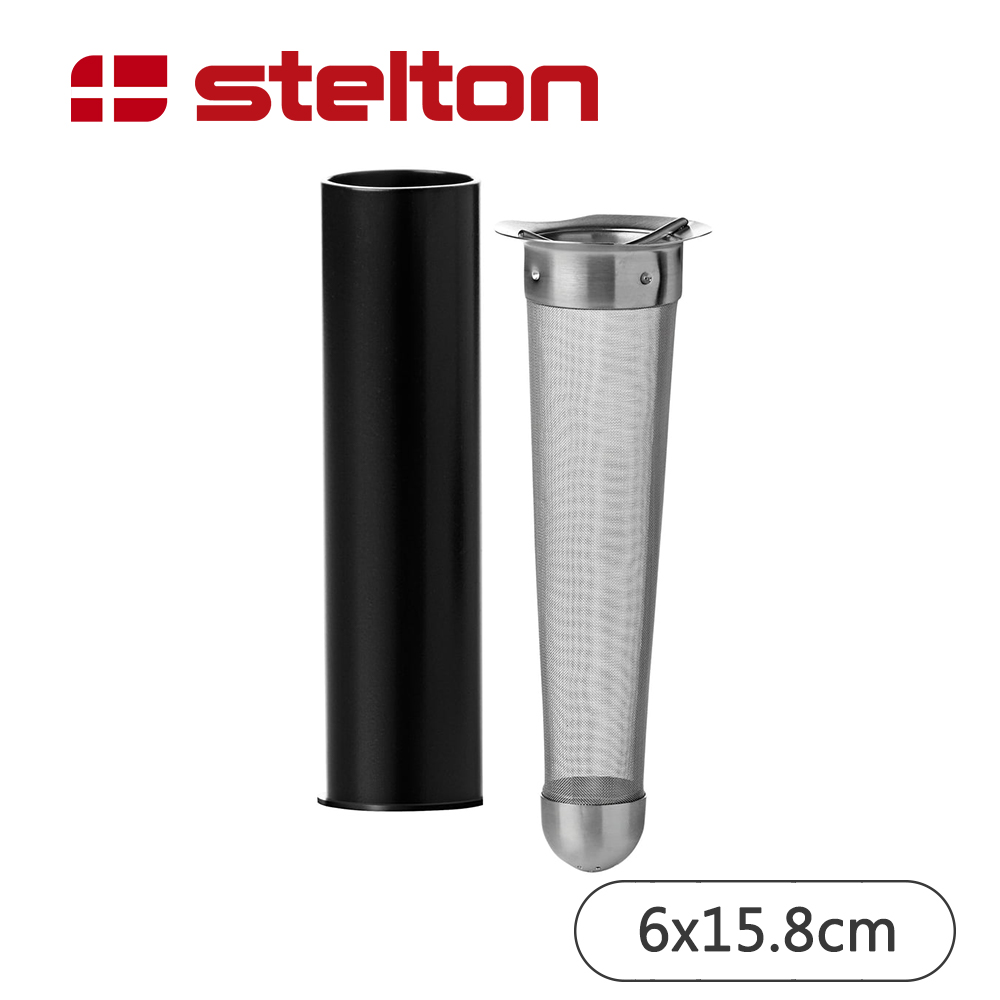 Stelton 啄木鳥泡茶濾網-附圓筒