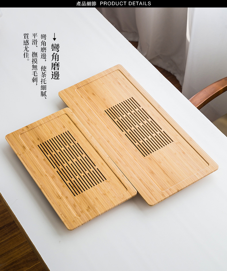 家用辦公茶具竹製排水茶盤小型茶台茶海瀝水托盤- PChome 24h購物