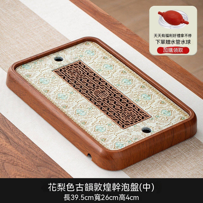 茶盤 家用功夫茶具 39.5*26cm中式茶托盤 中式茶臺儲水盤 一人用功夫茶海