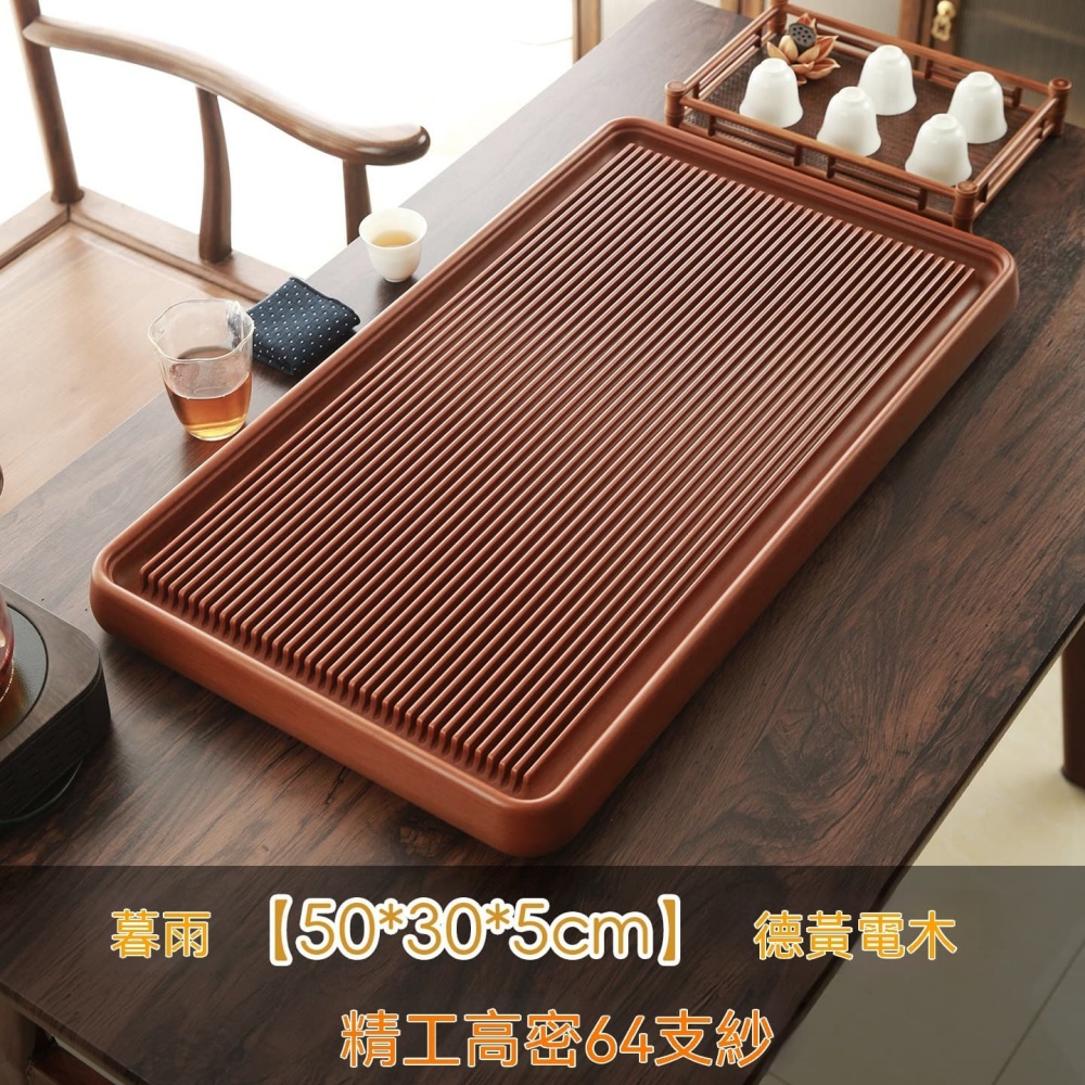 YOUJIA 優家雍同暮雨電木茶盤德國新款家用高端現代簡約排水大茶台