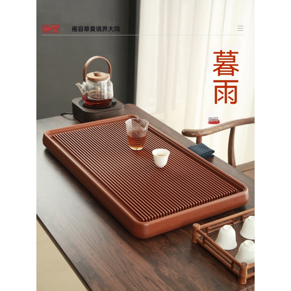 YOUJIA 優家雍同暮雨電木茶盤德國新款家用高端現代簡約排水大茶台