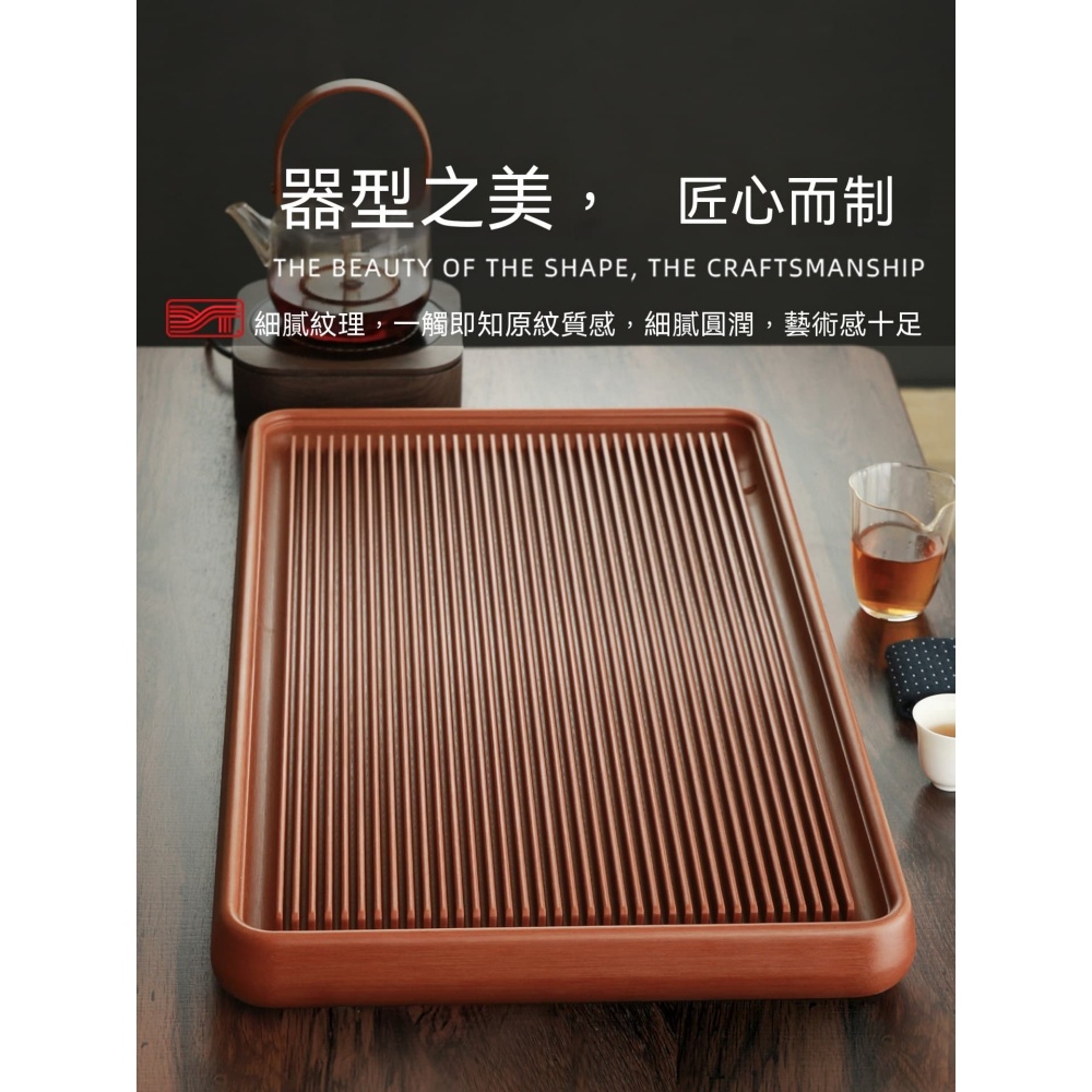 YOUJIA 優家雍同暮雨電木茶盤德國新款家用高端現代簡約排水大茶台