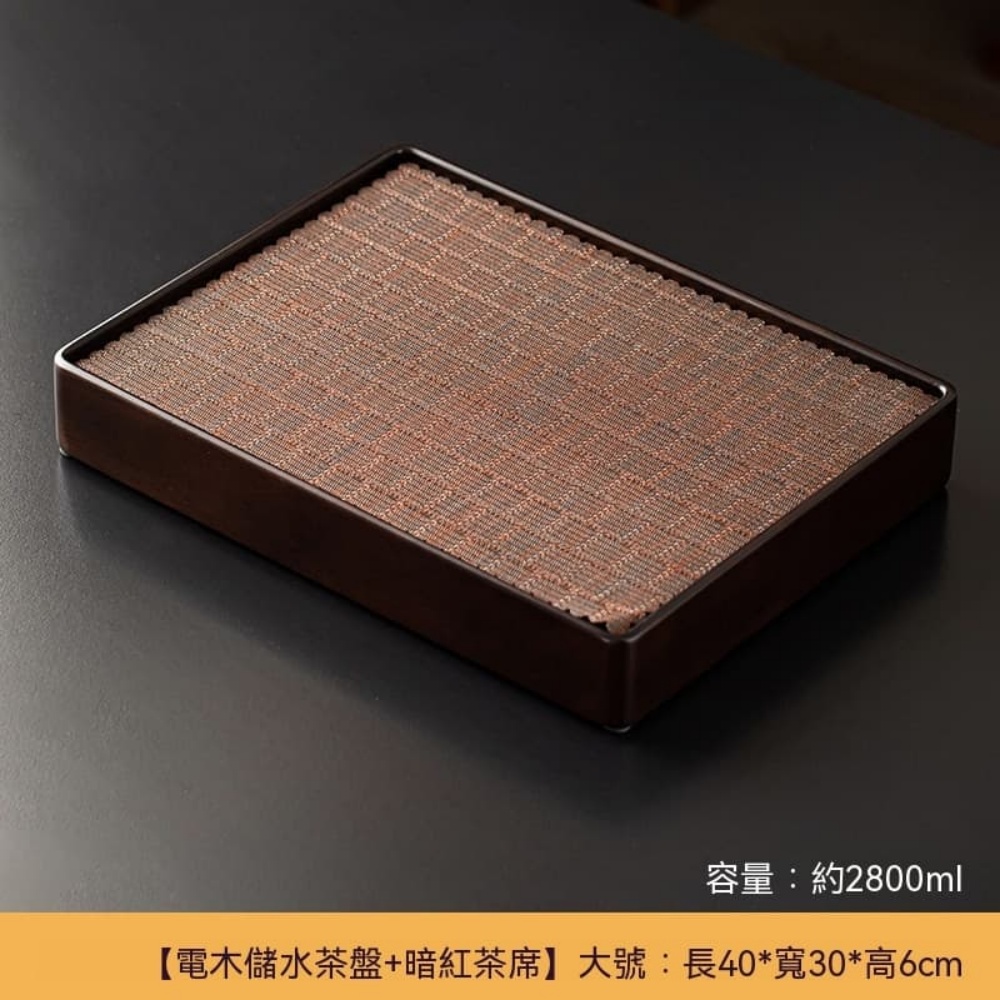 YOUJIA 優家 電木茶盤家用小型茶臺壺承茶海功夫茶具儲水茶託盤幹泡臺實木新款