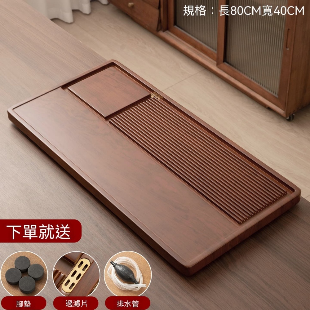 YOUJIA 優家 茶盤實木家用小茶臺電木新款整塊辦公室功夫茶具排水茶海幹泡託盤