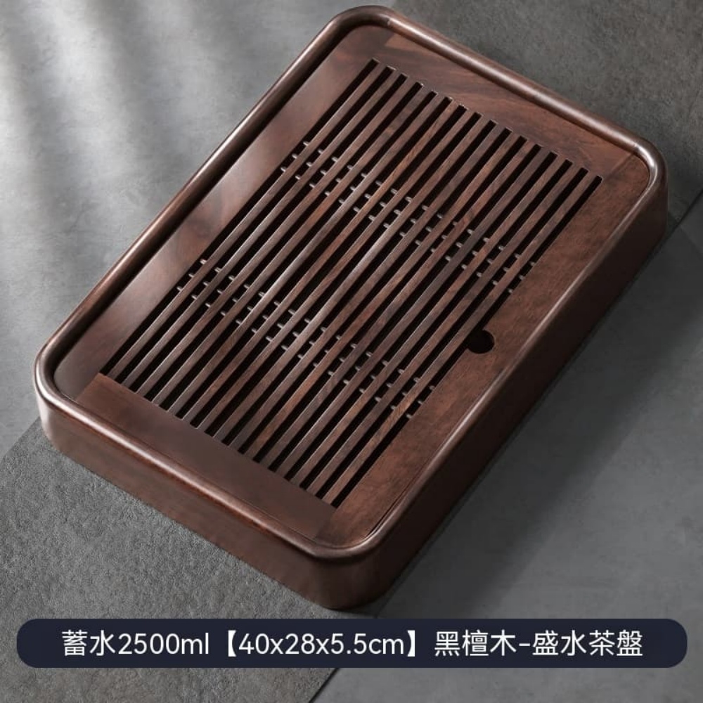 黑檀實木長型茶盤 一人專用大容量儲水乾泡茶台 小型泡茶茶几 yq