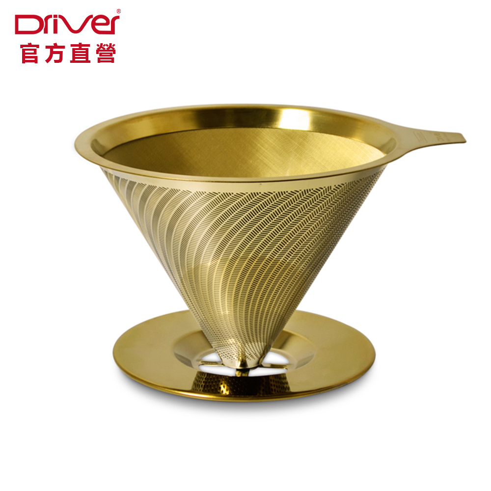 Driver [鈦]黃金流速濾杯(附底盤) 2-4cup