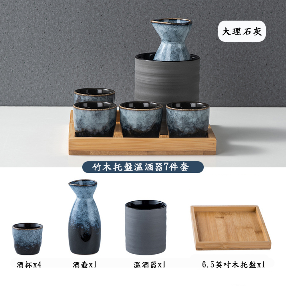 日式窯變陶瓷清酒溫酒壺杯套組｜清酒壺・溫酒壺・酒杯・托盤- PChome